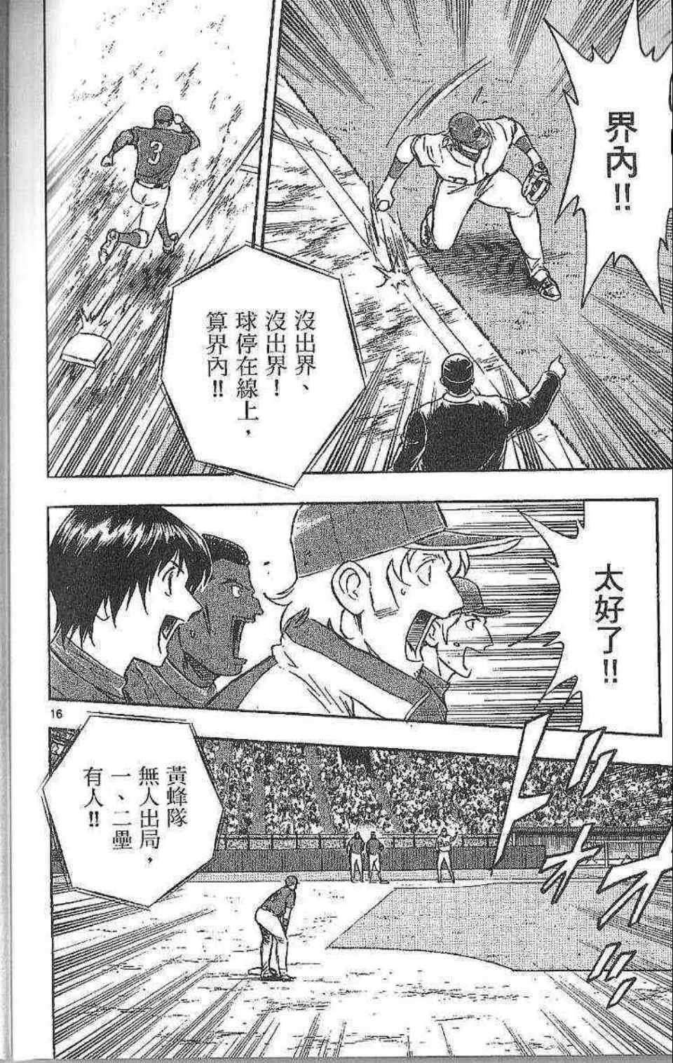 第77卷