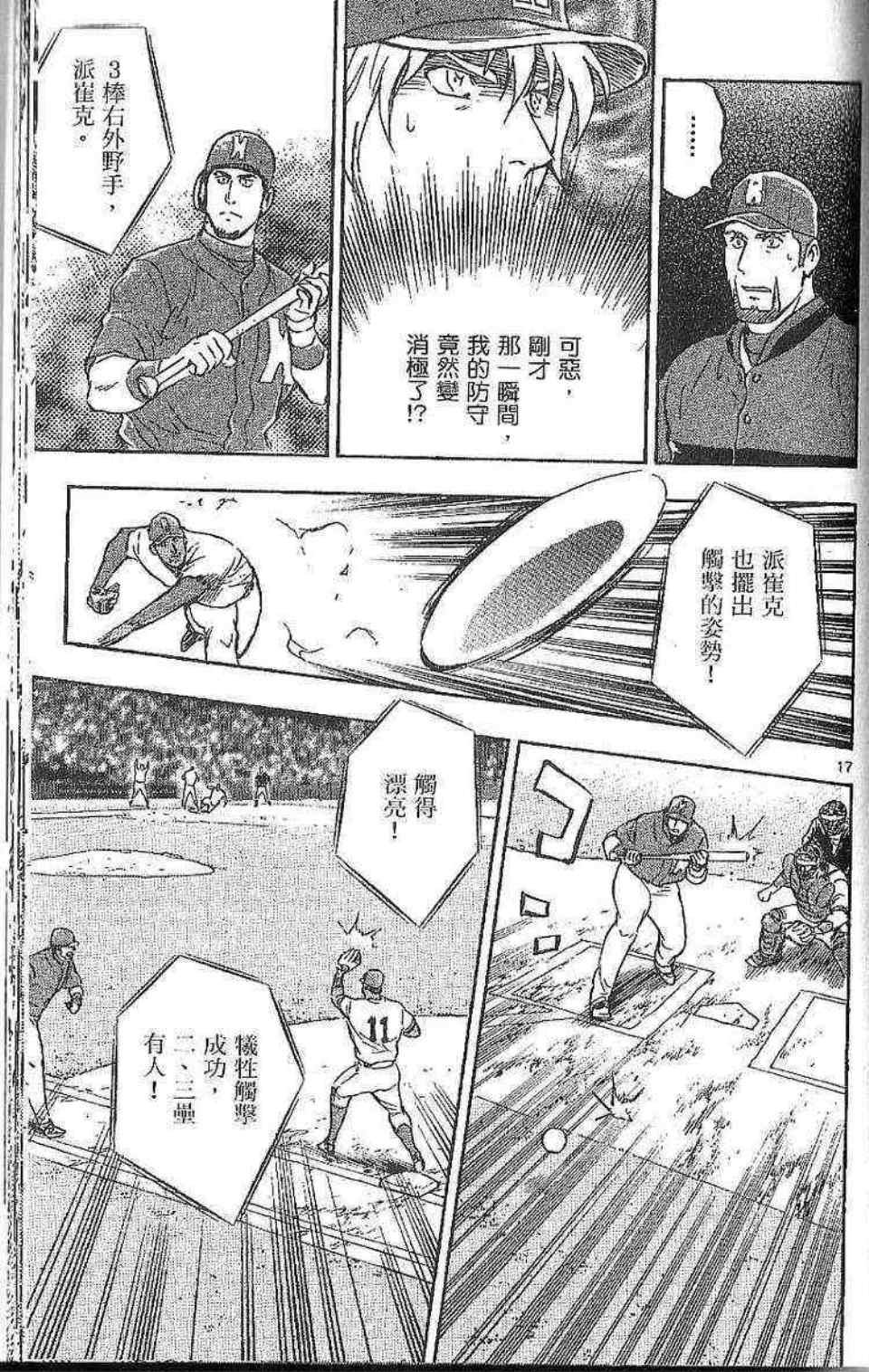 第77卷