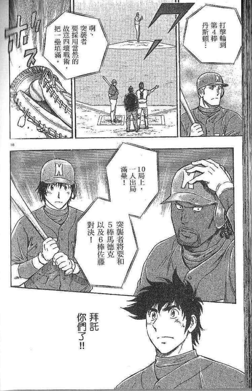 第77卷