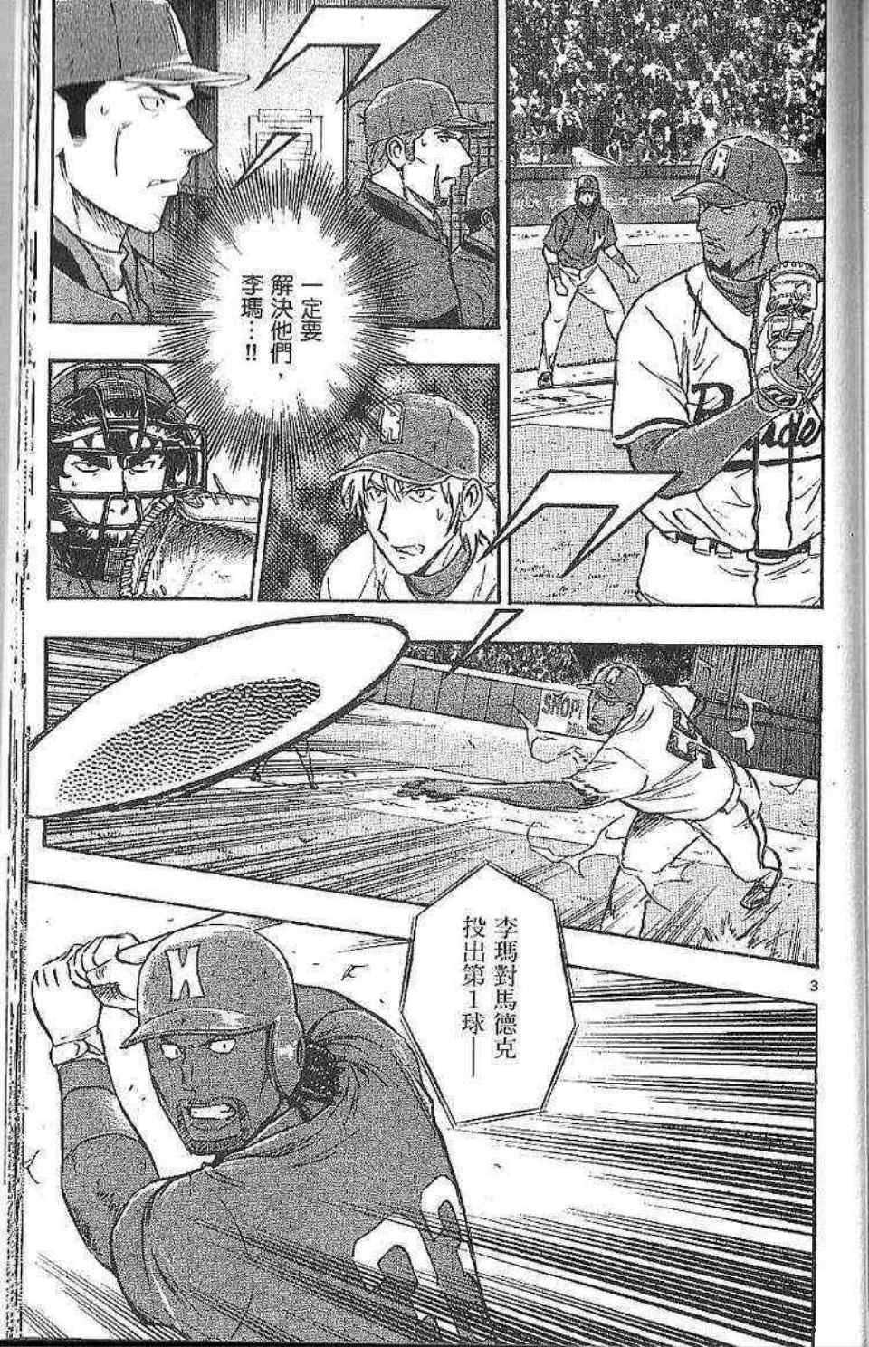 第77卷
