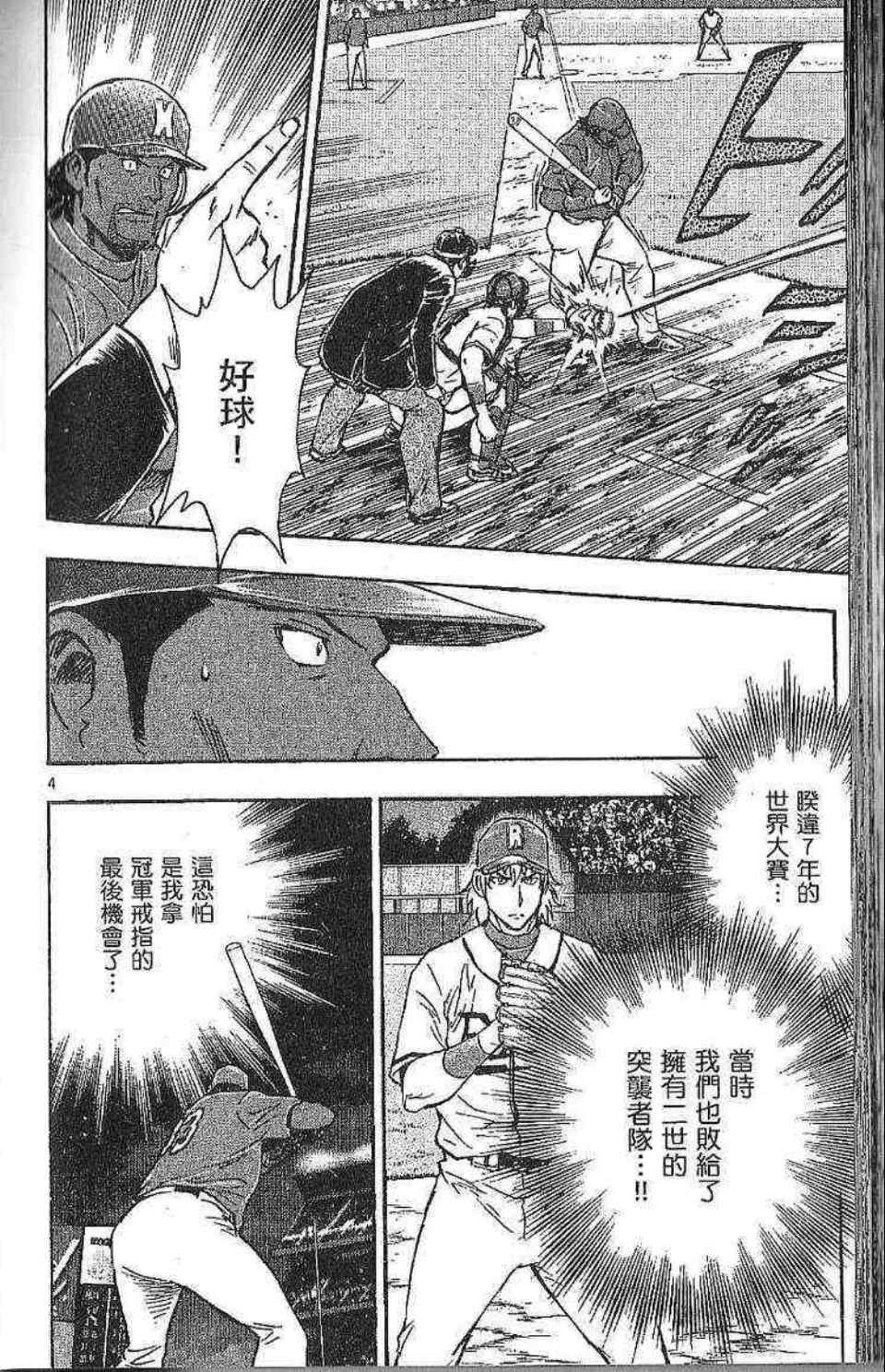第77卷