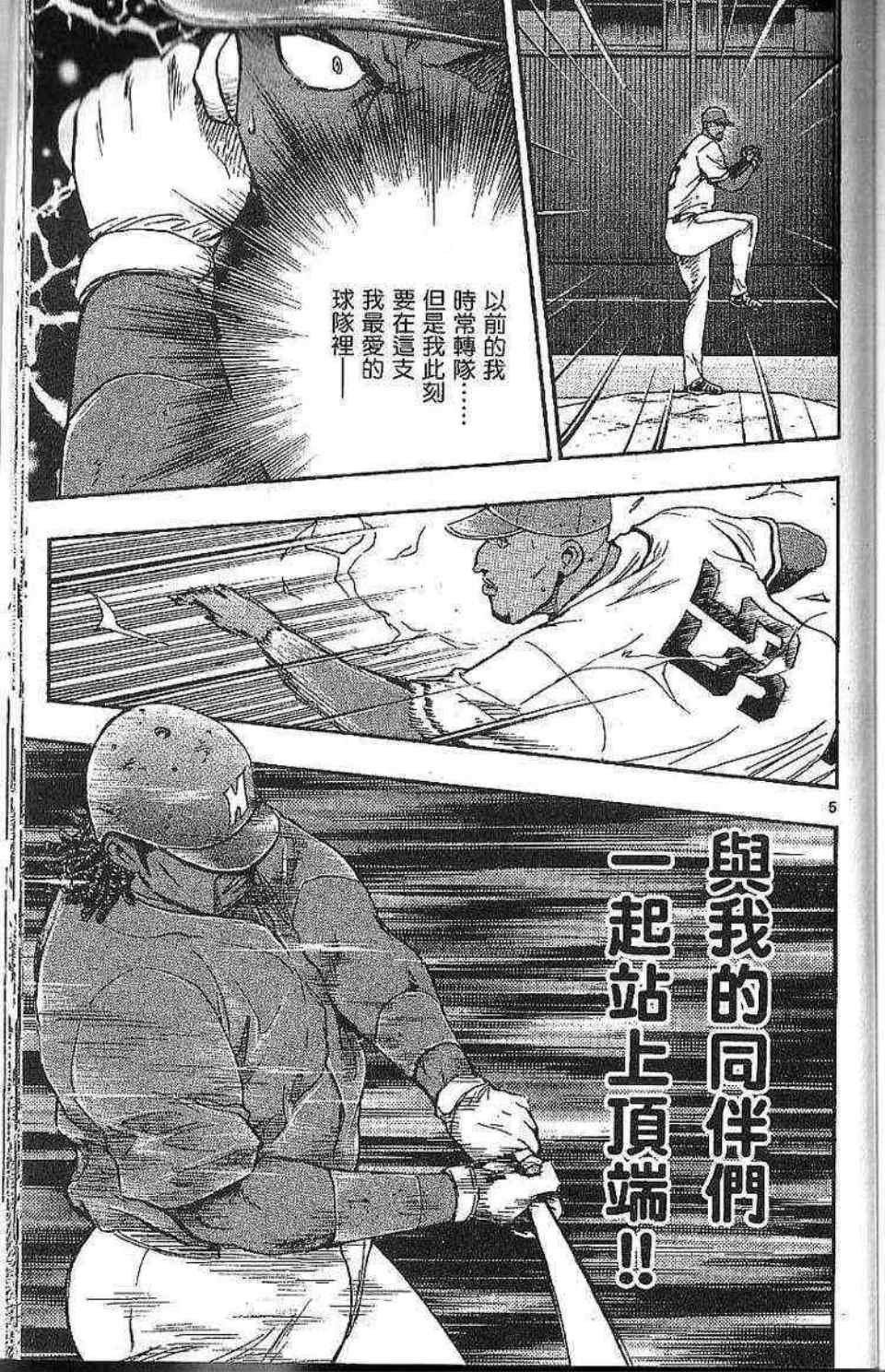 第77卷