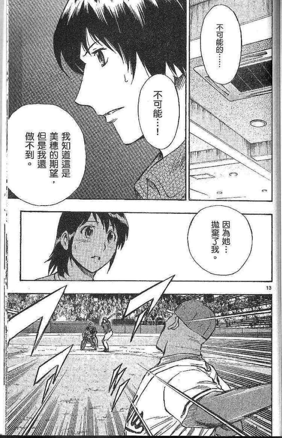 第77卷