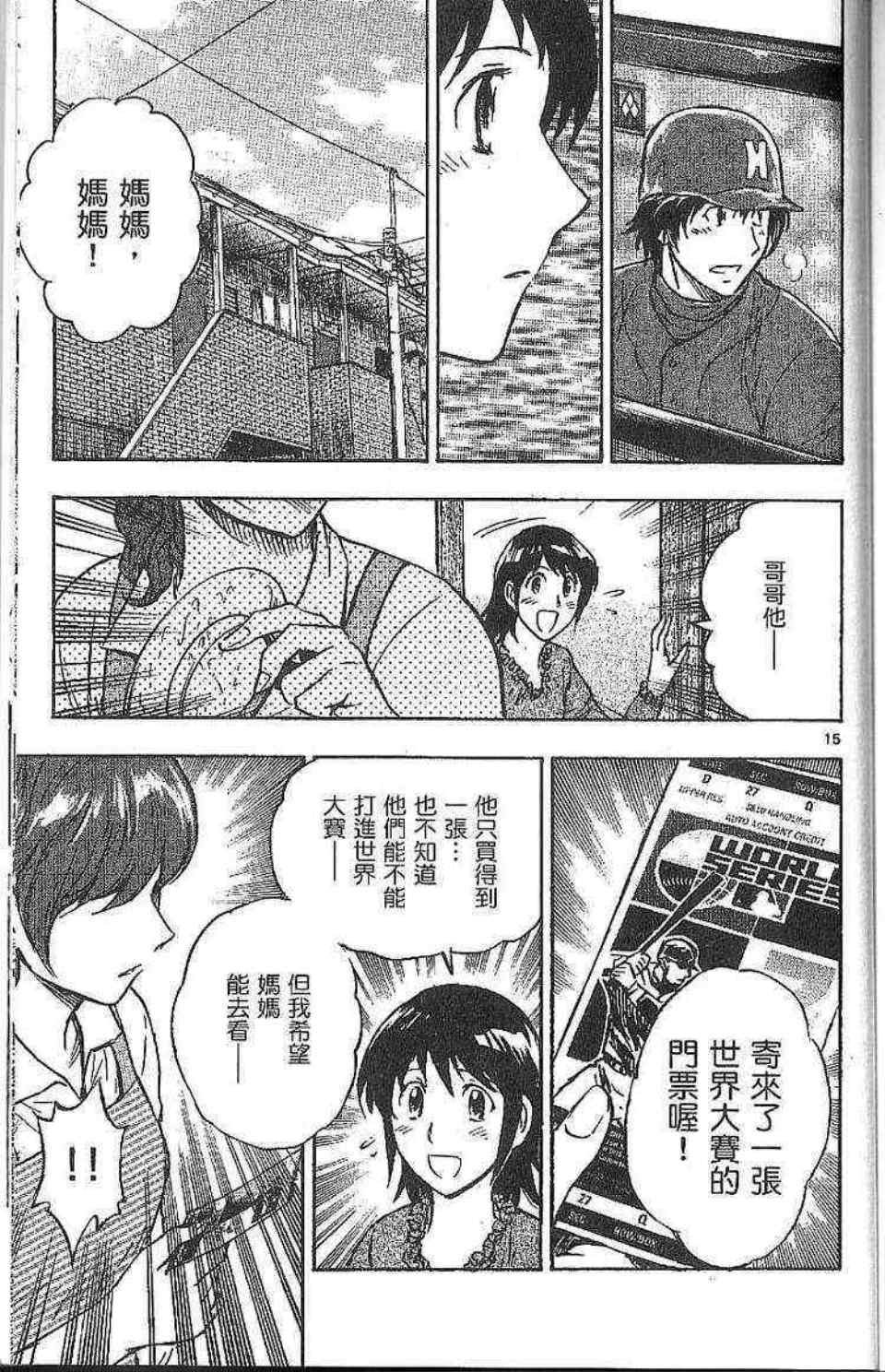 第77卷