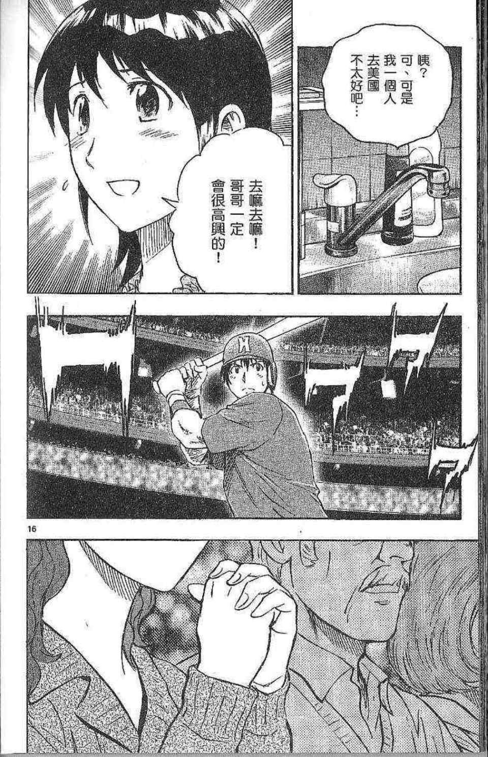 第77卷