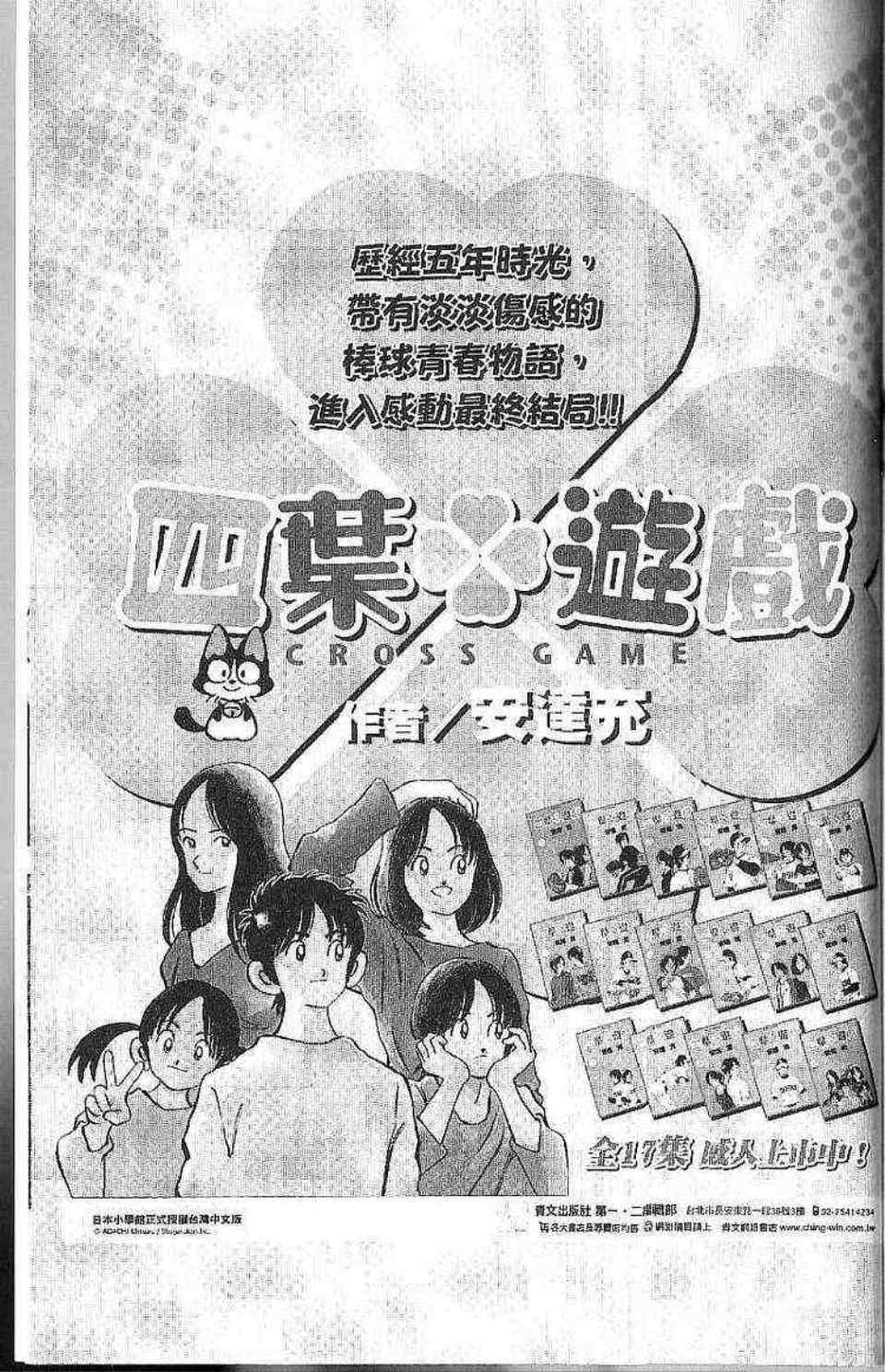 第77卷
