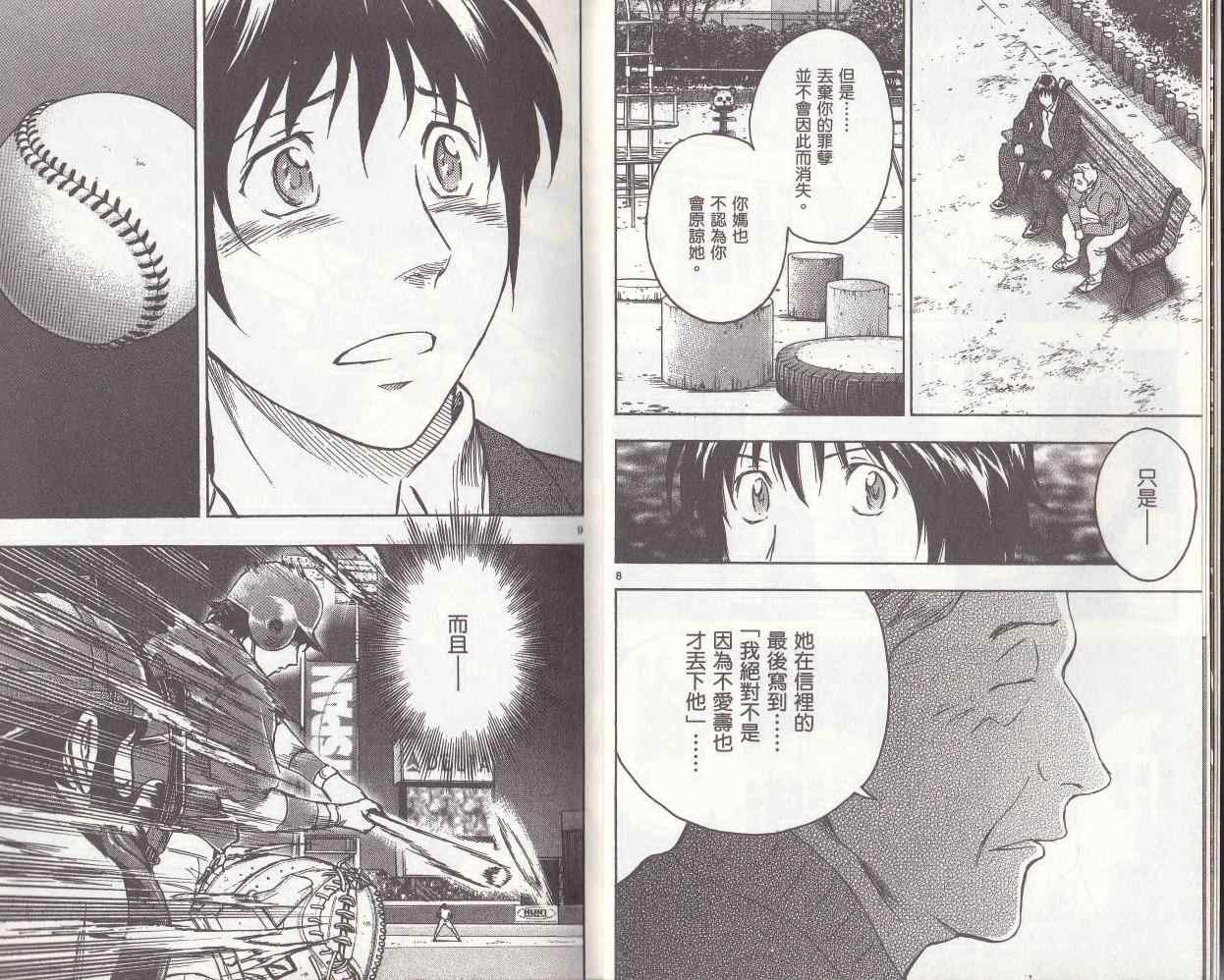 第78卷