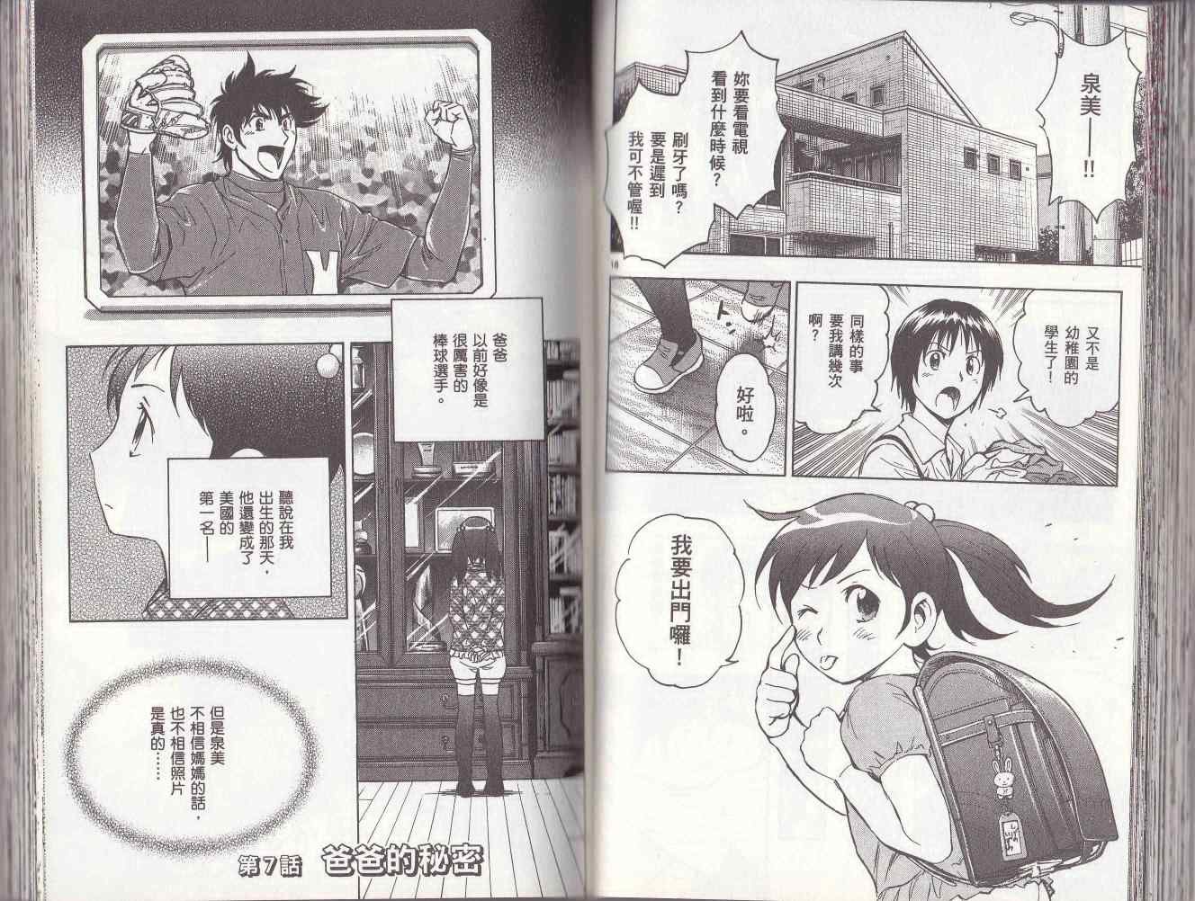 第78卷
