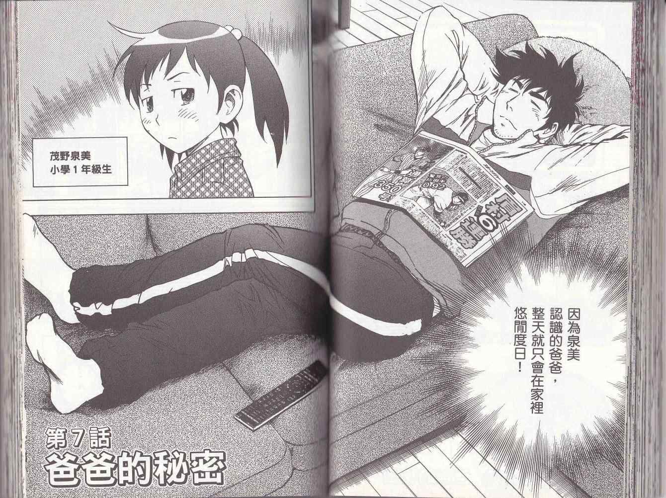第78卷