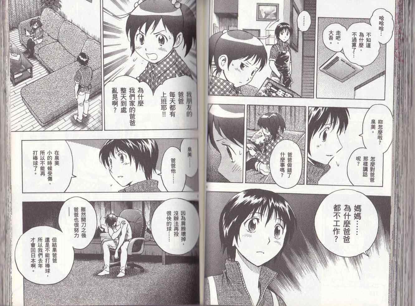 第78卷