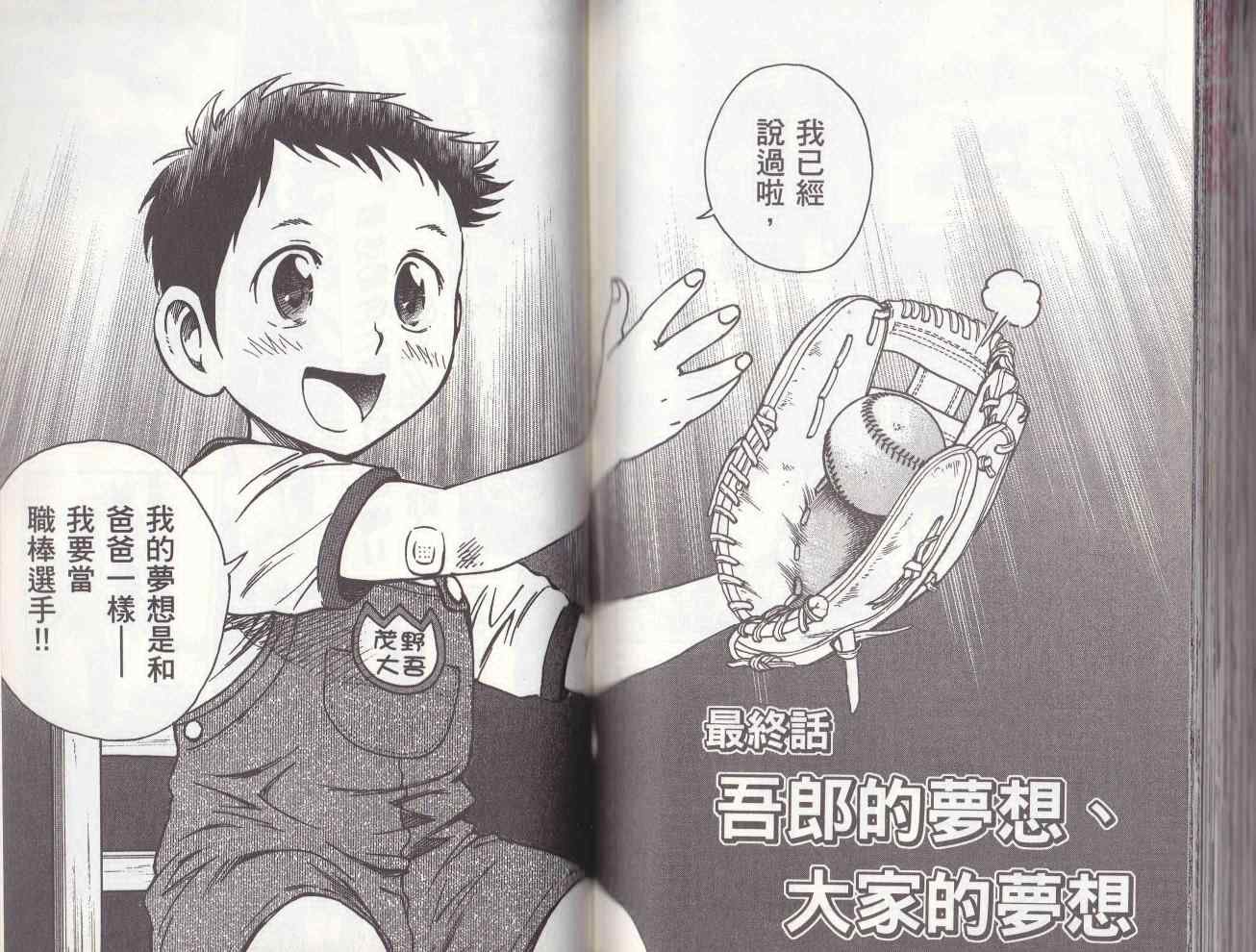 第78卷