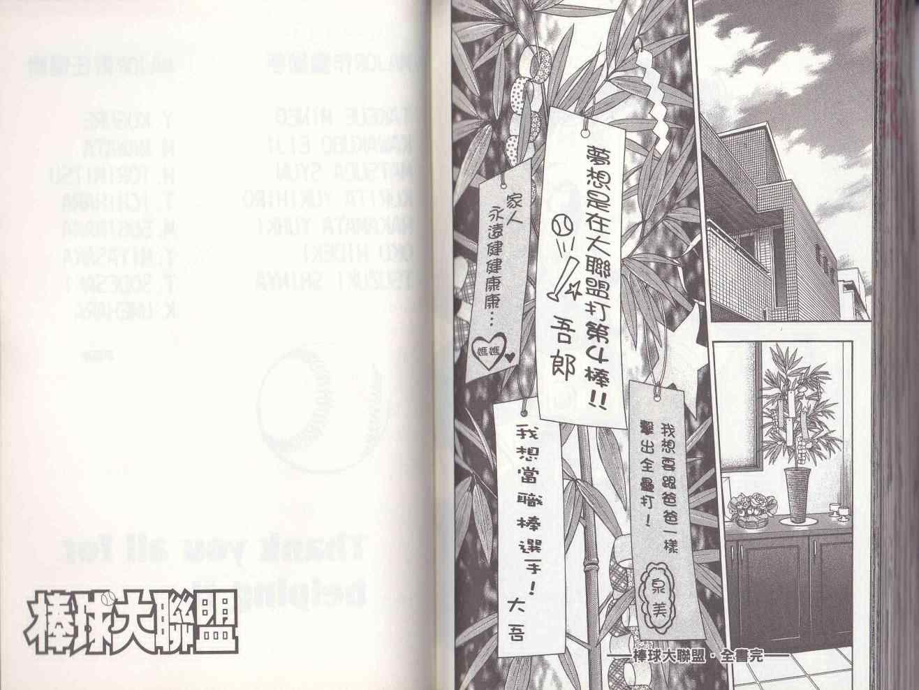 第78卷
