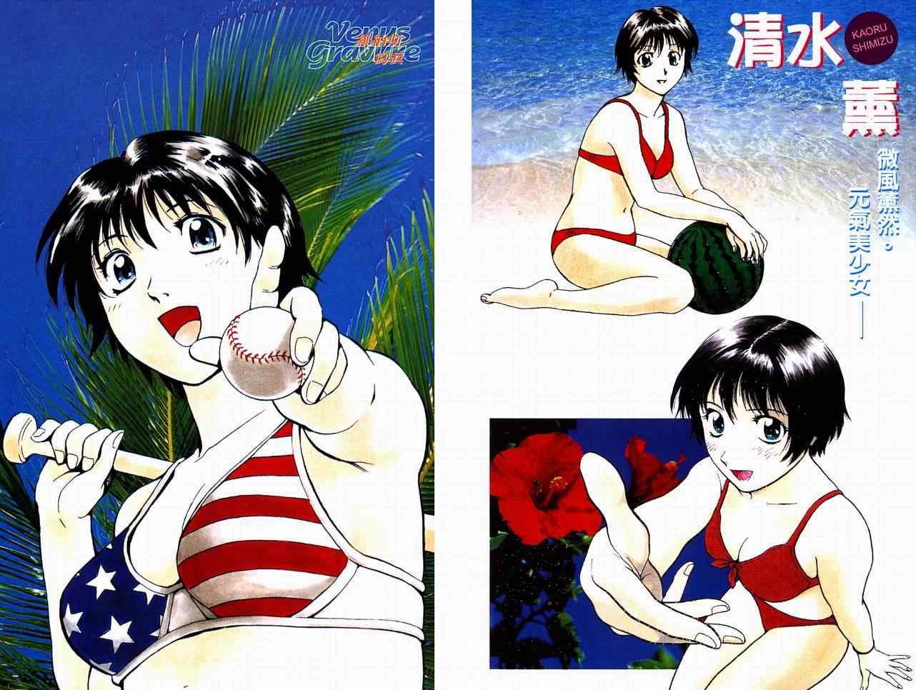 角色名鉴