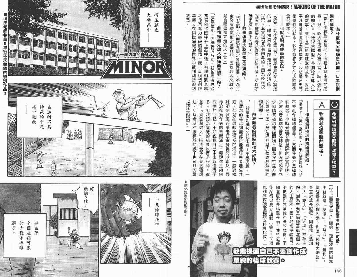 角色名鉴