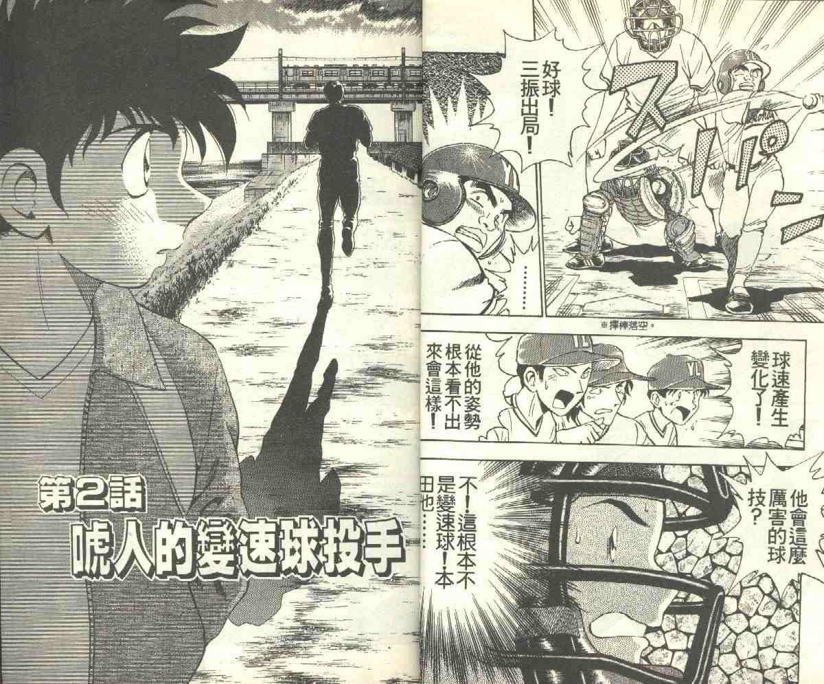 第8卷