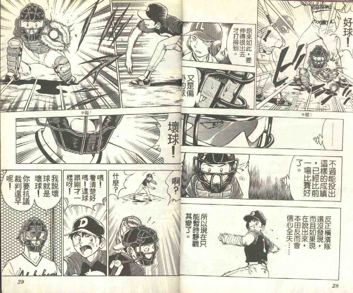 第8卷