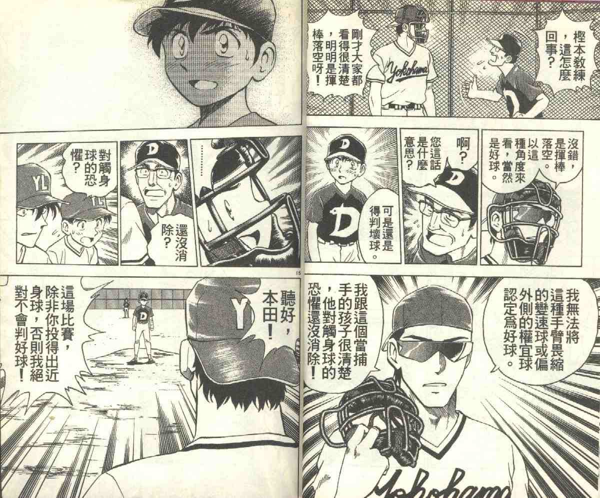第8卷