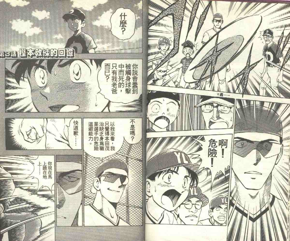 第8卷