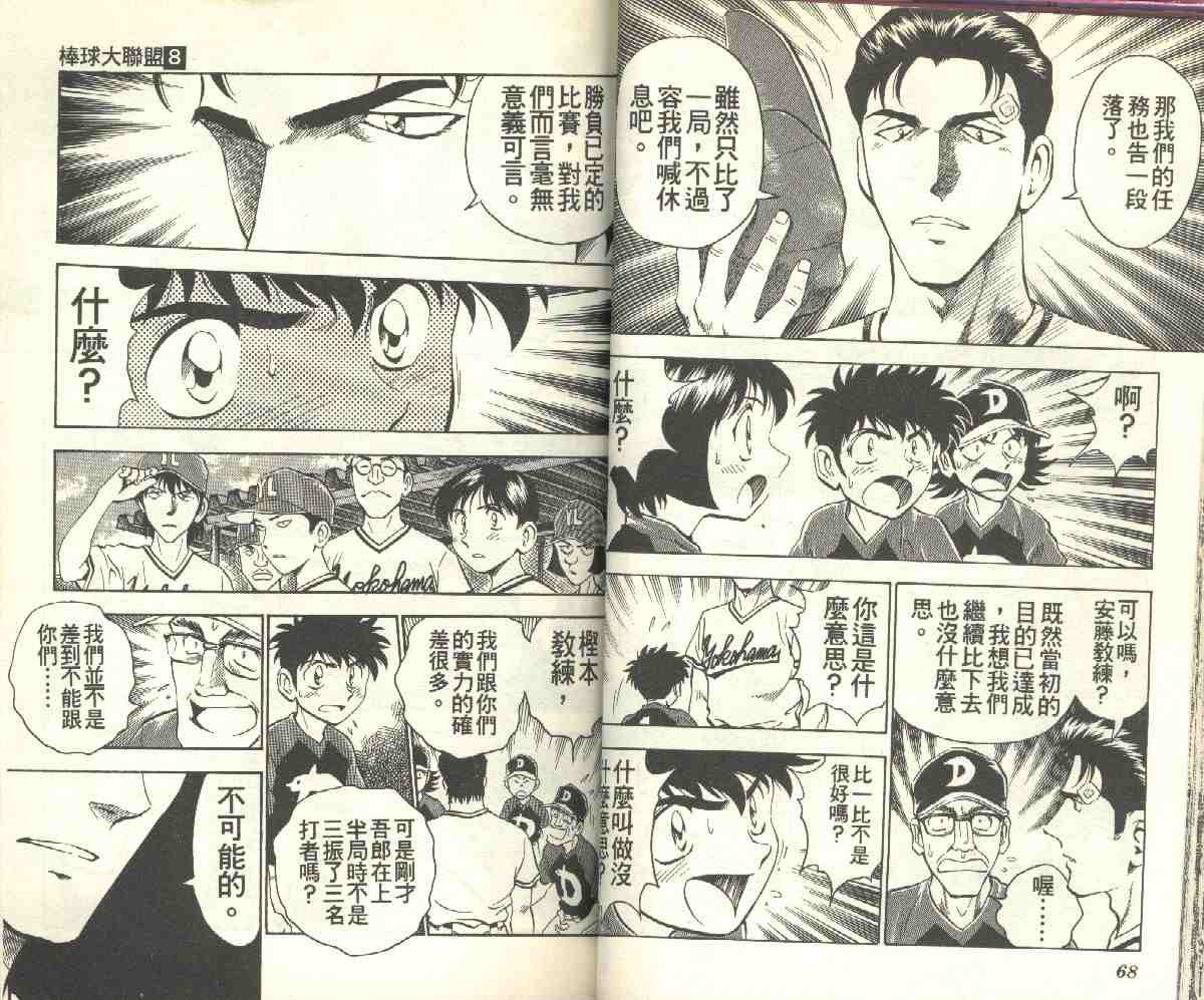 第8卷