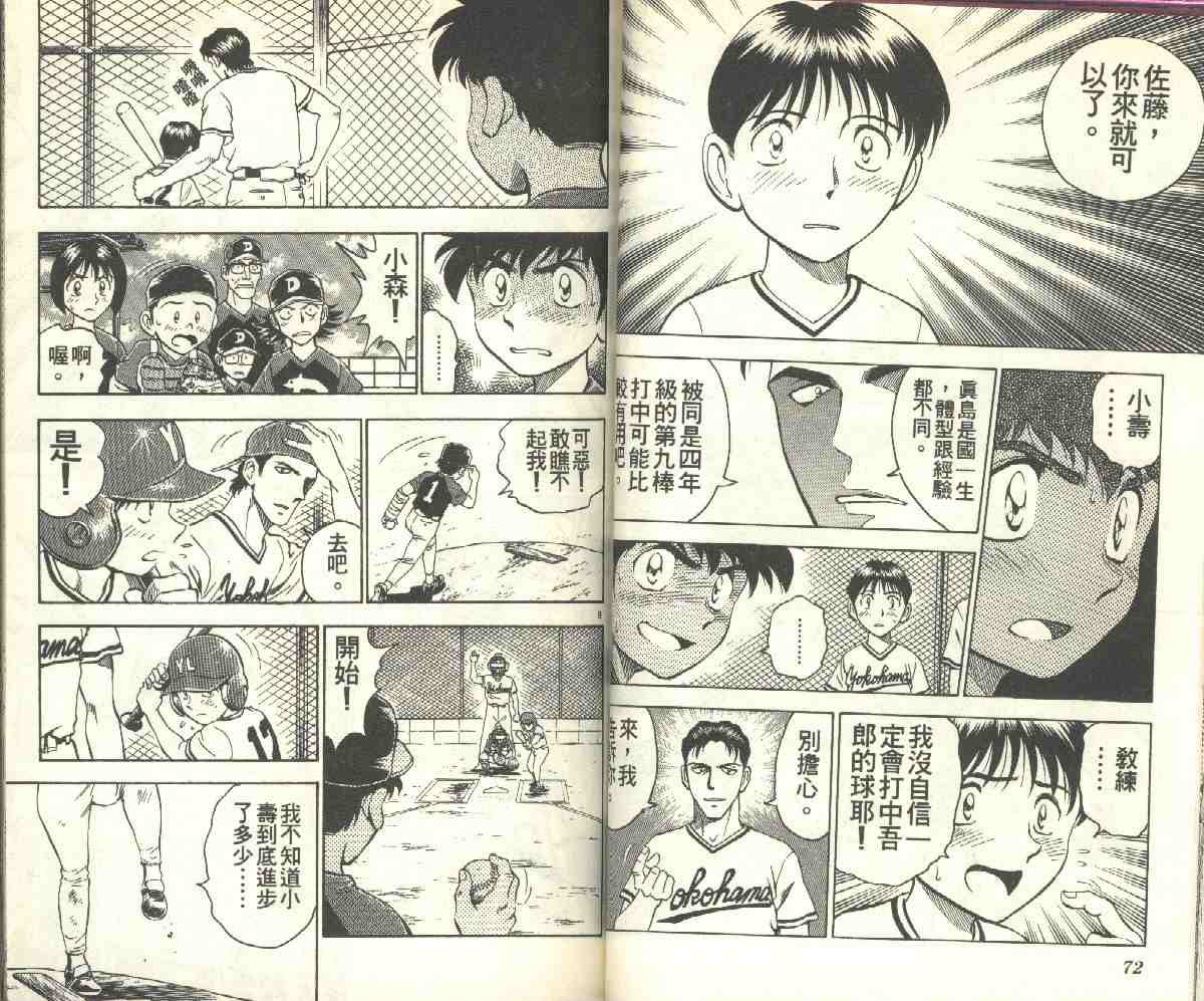 第8卷