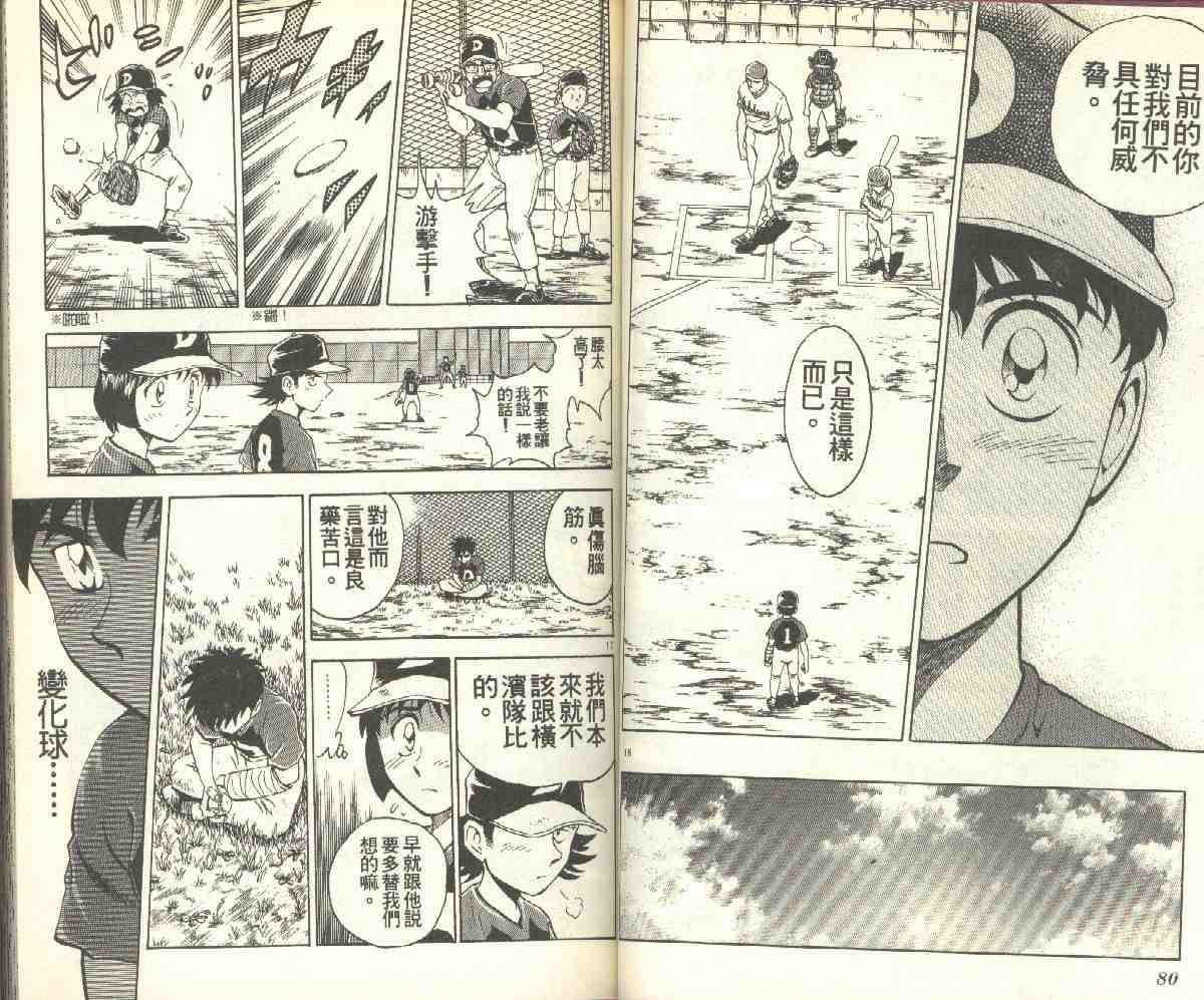第8卷