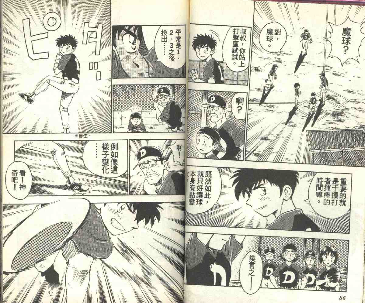第8卷