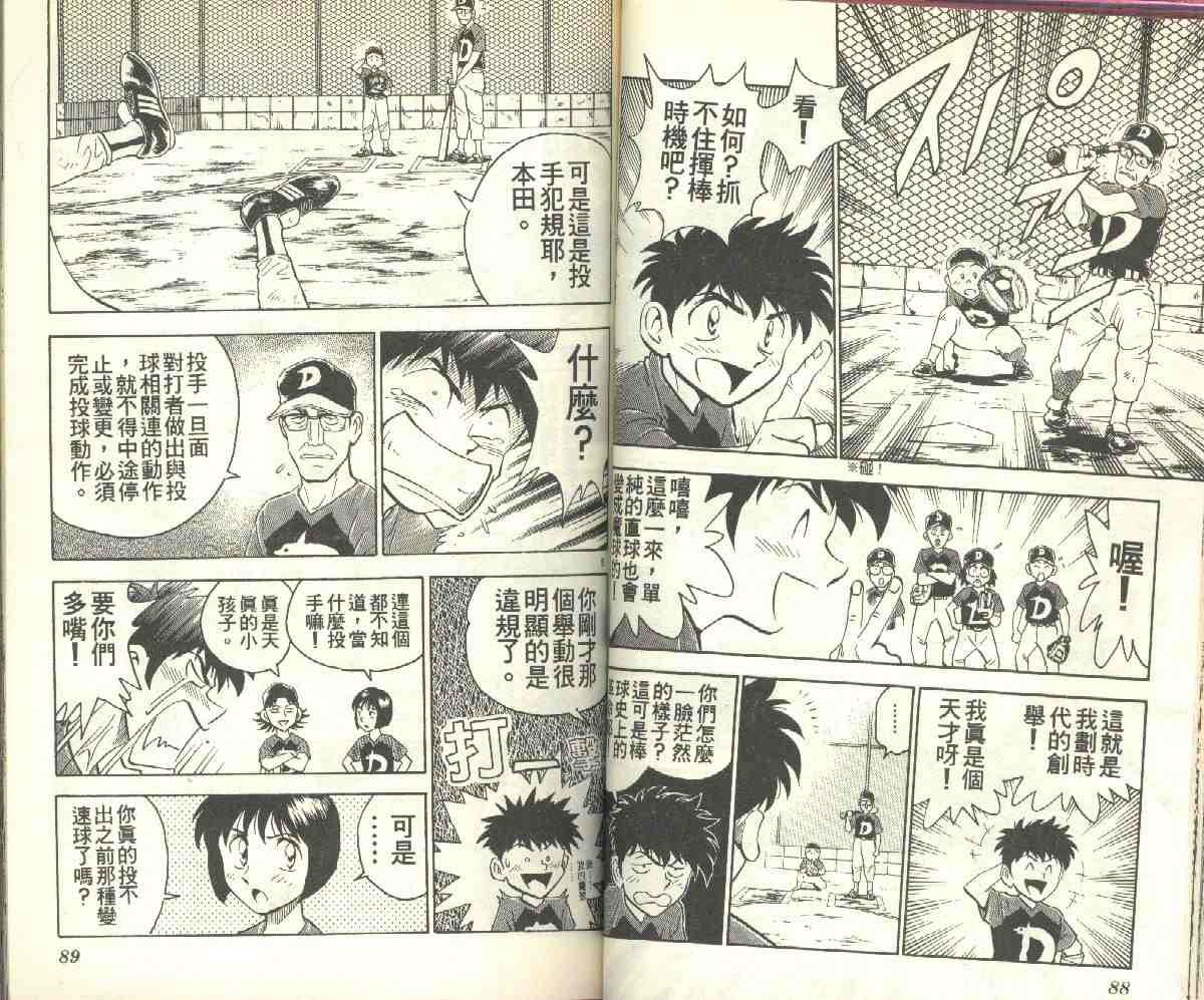 第8卷