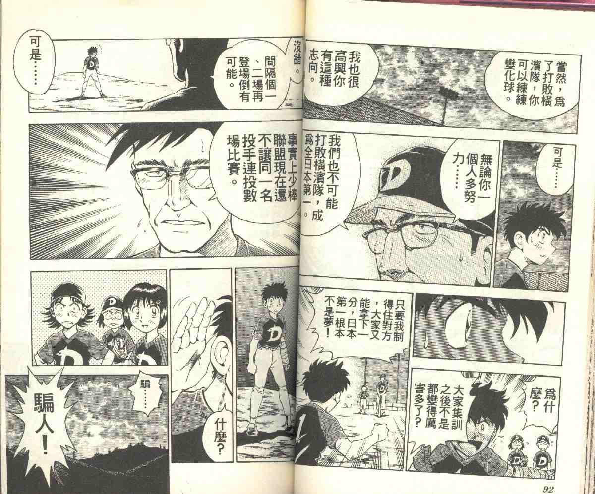 第8卷