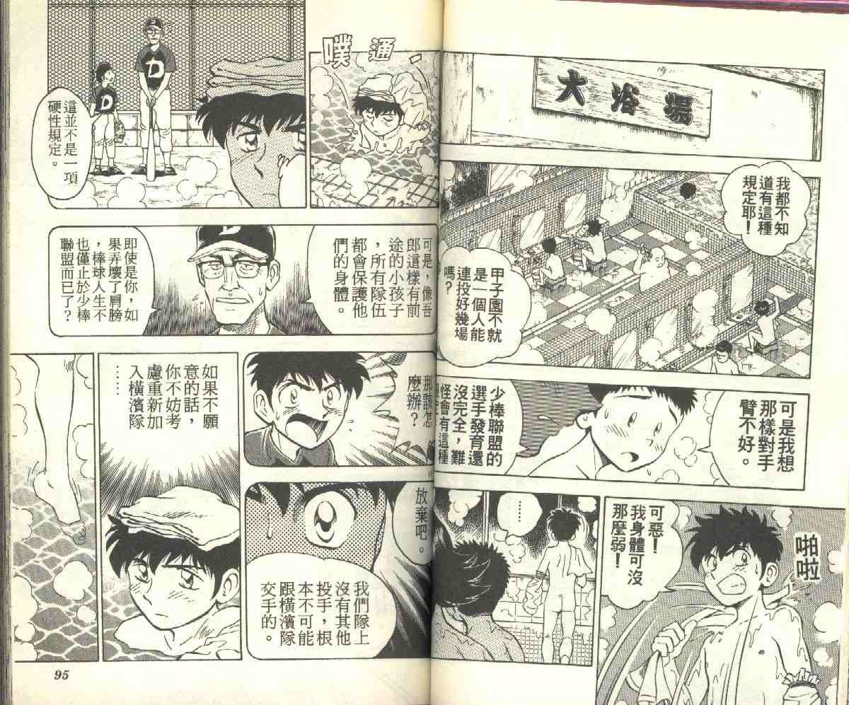 第8卷