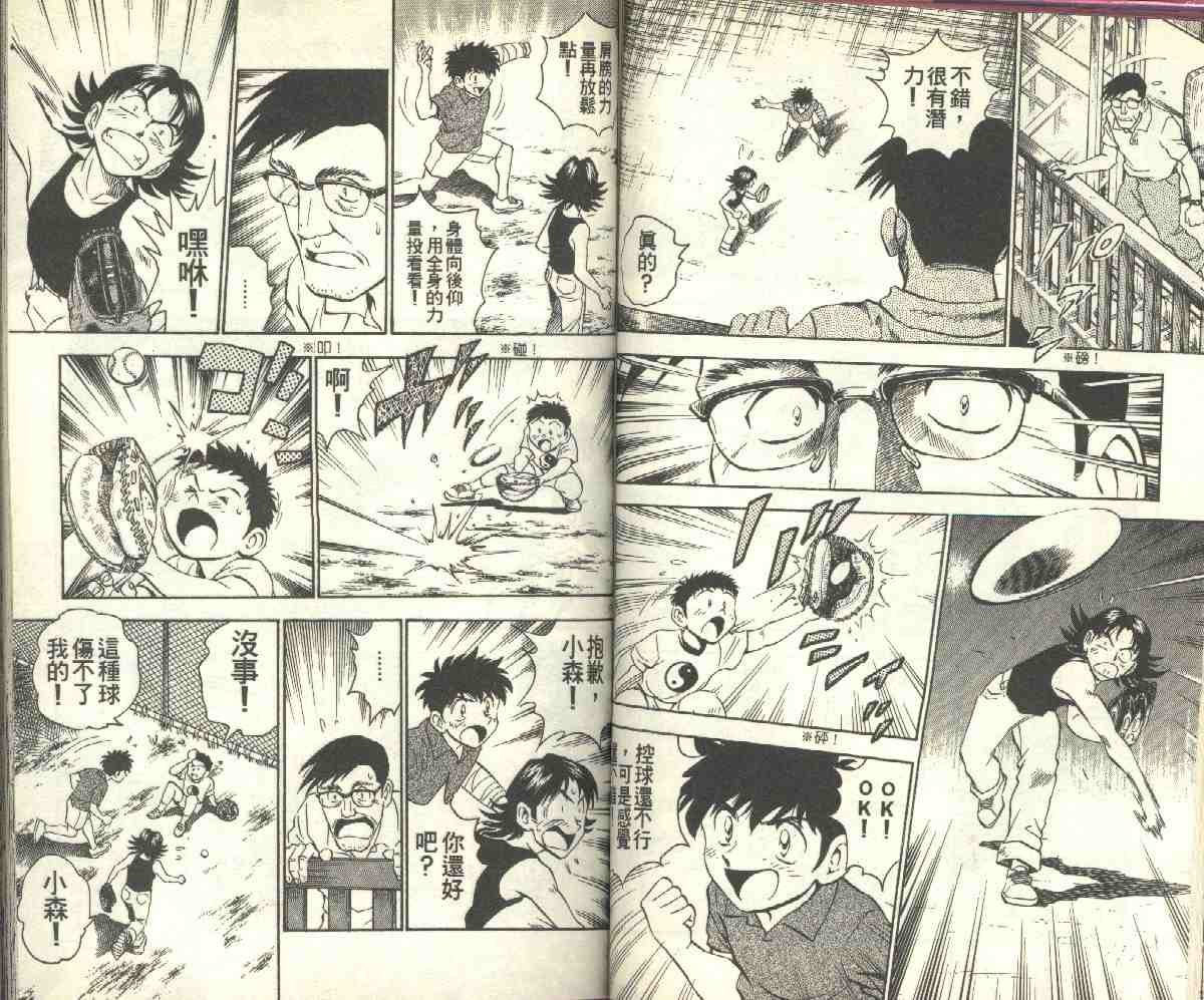 第8卷