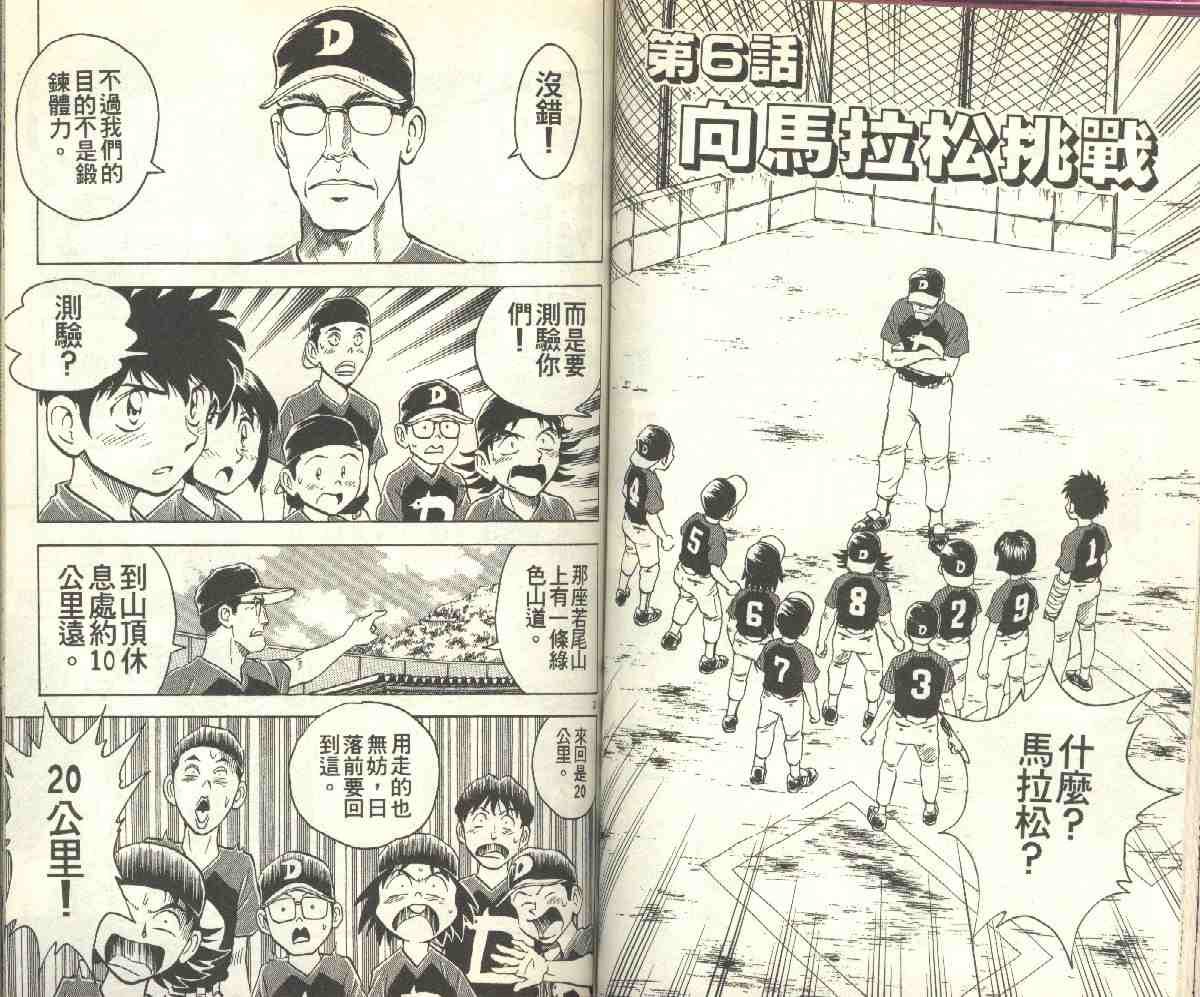 第8卷