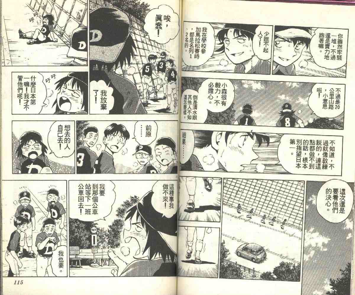 第8卷