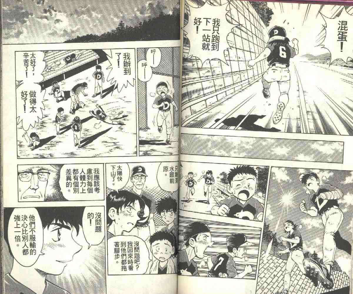 第8卷