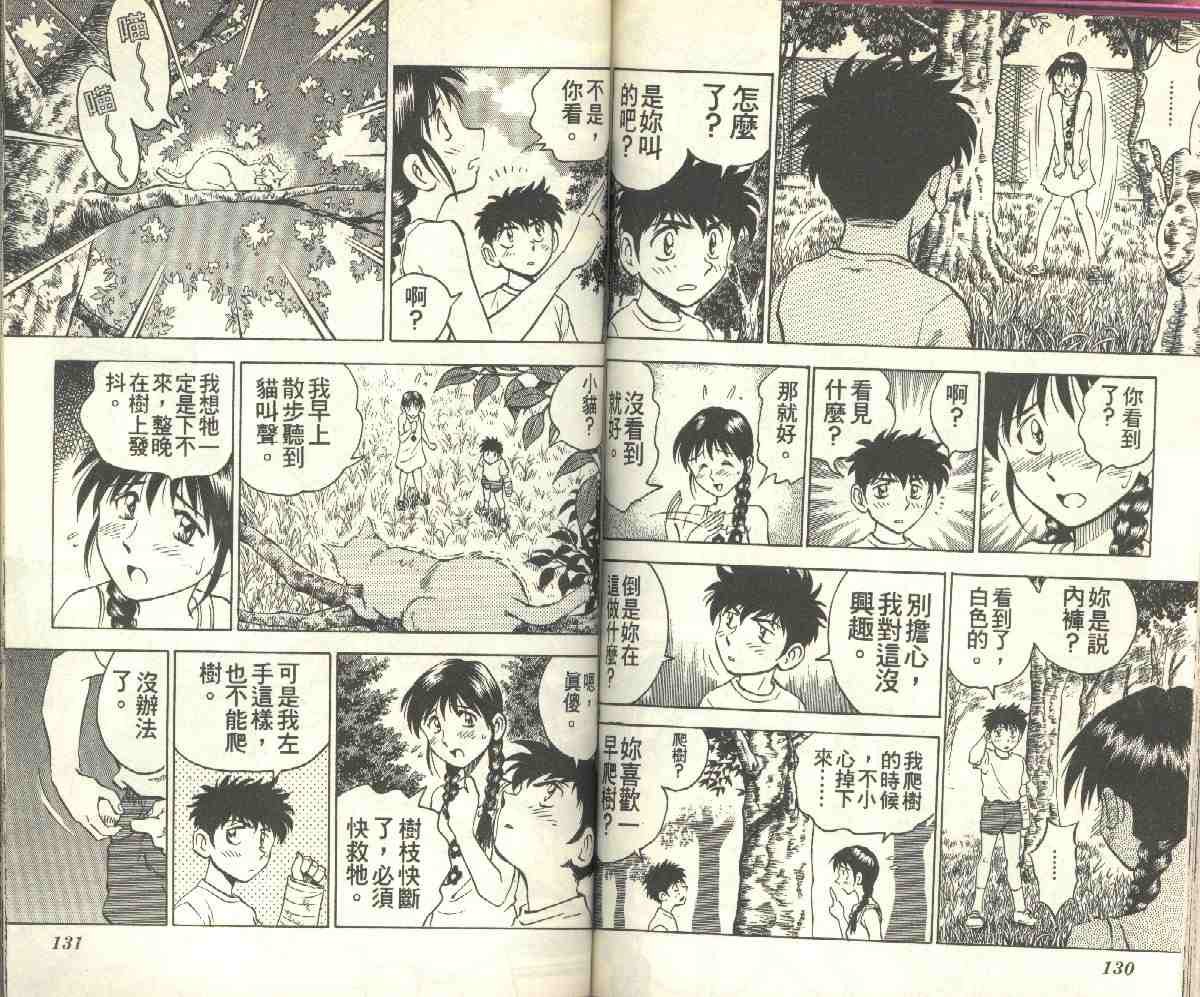 第8卷