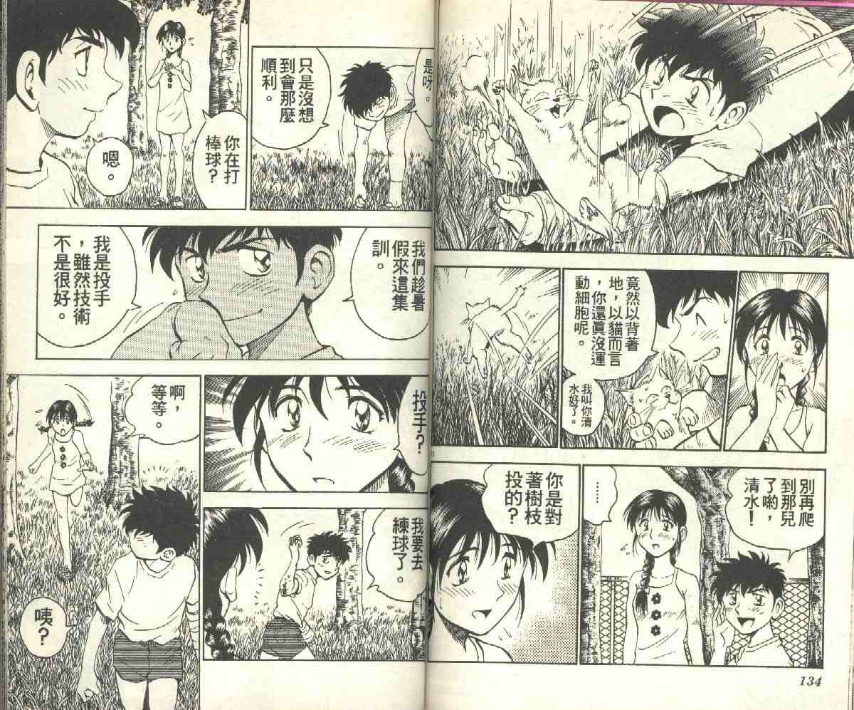 第8卷