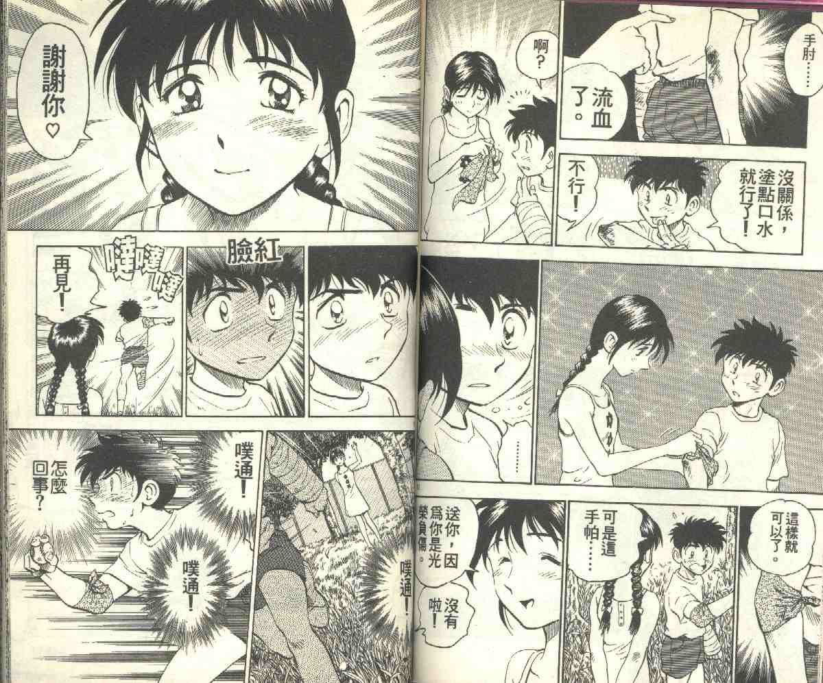 第8卷