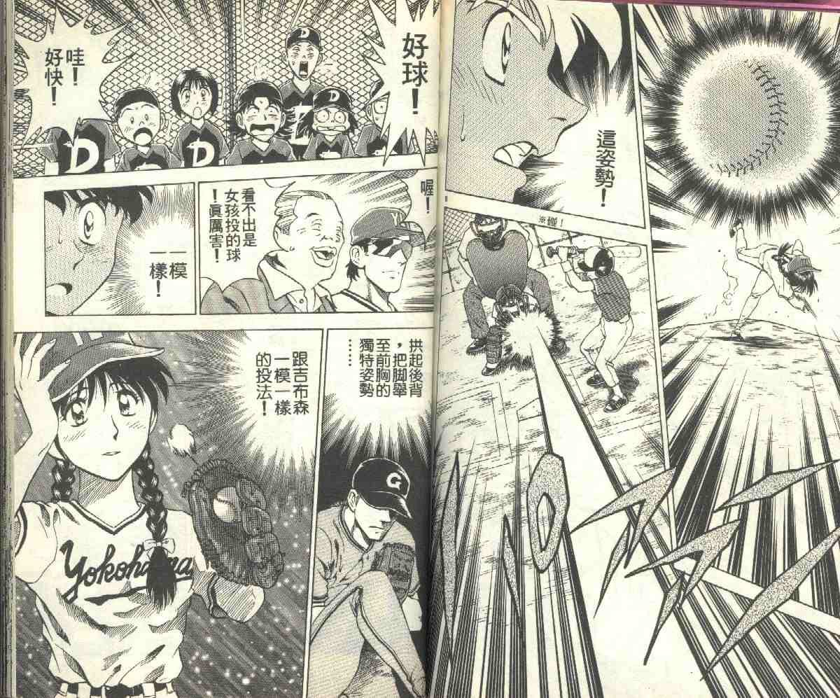 第8卷