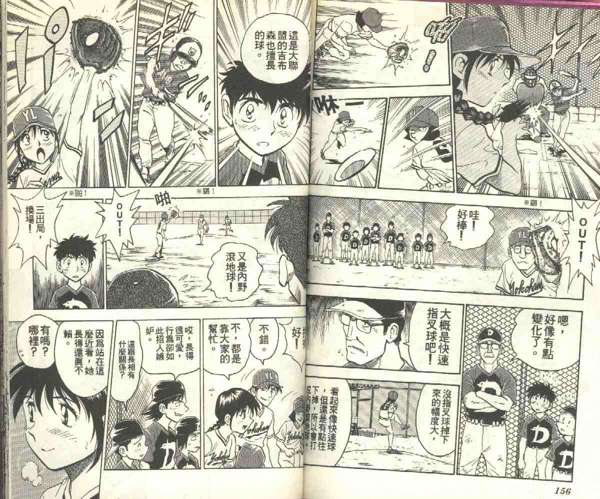 第8卷