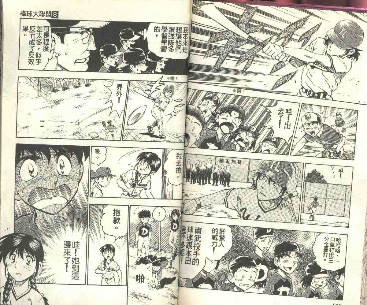 第8卷