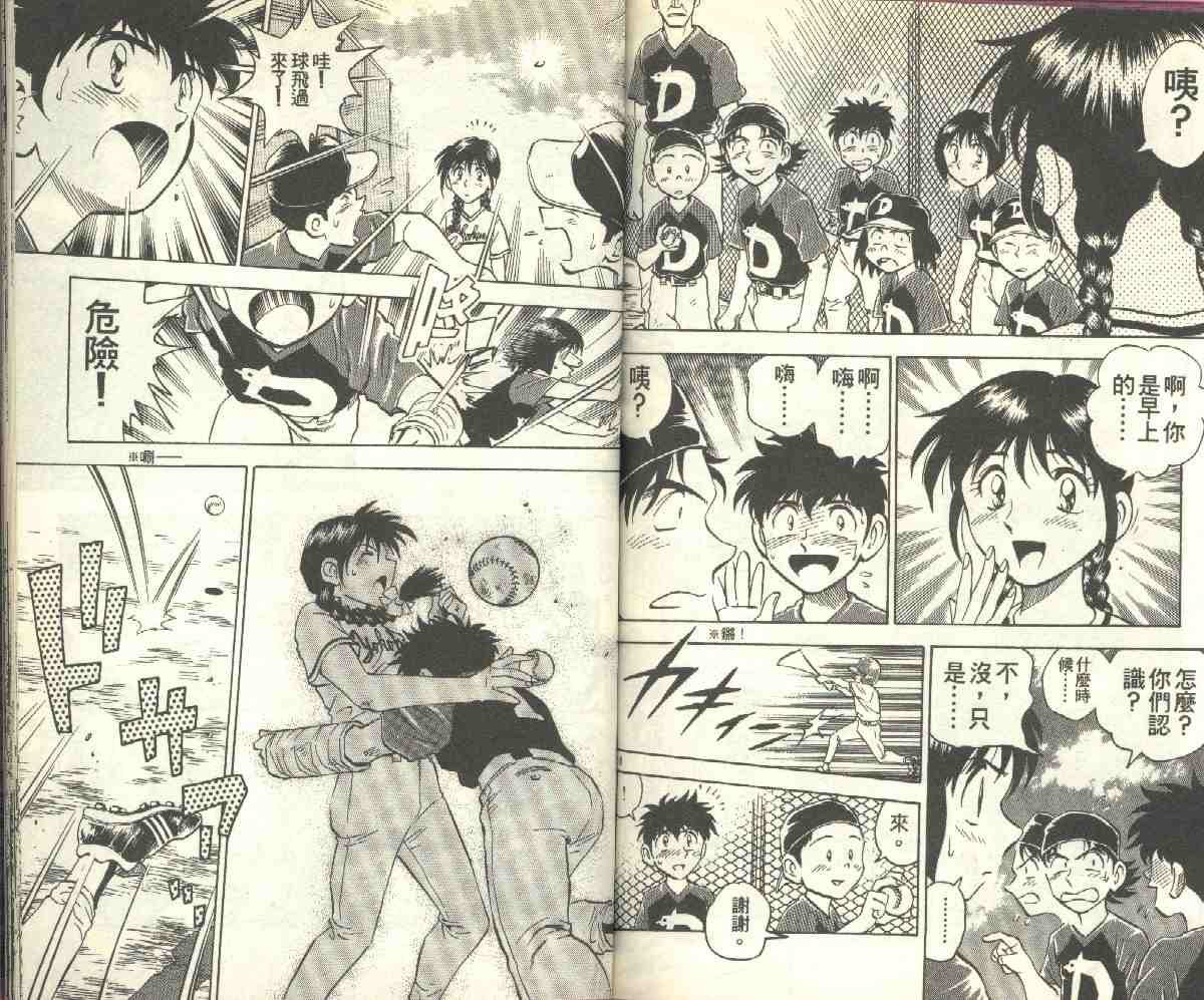 第8卷