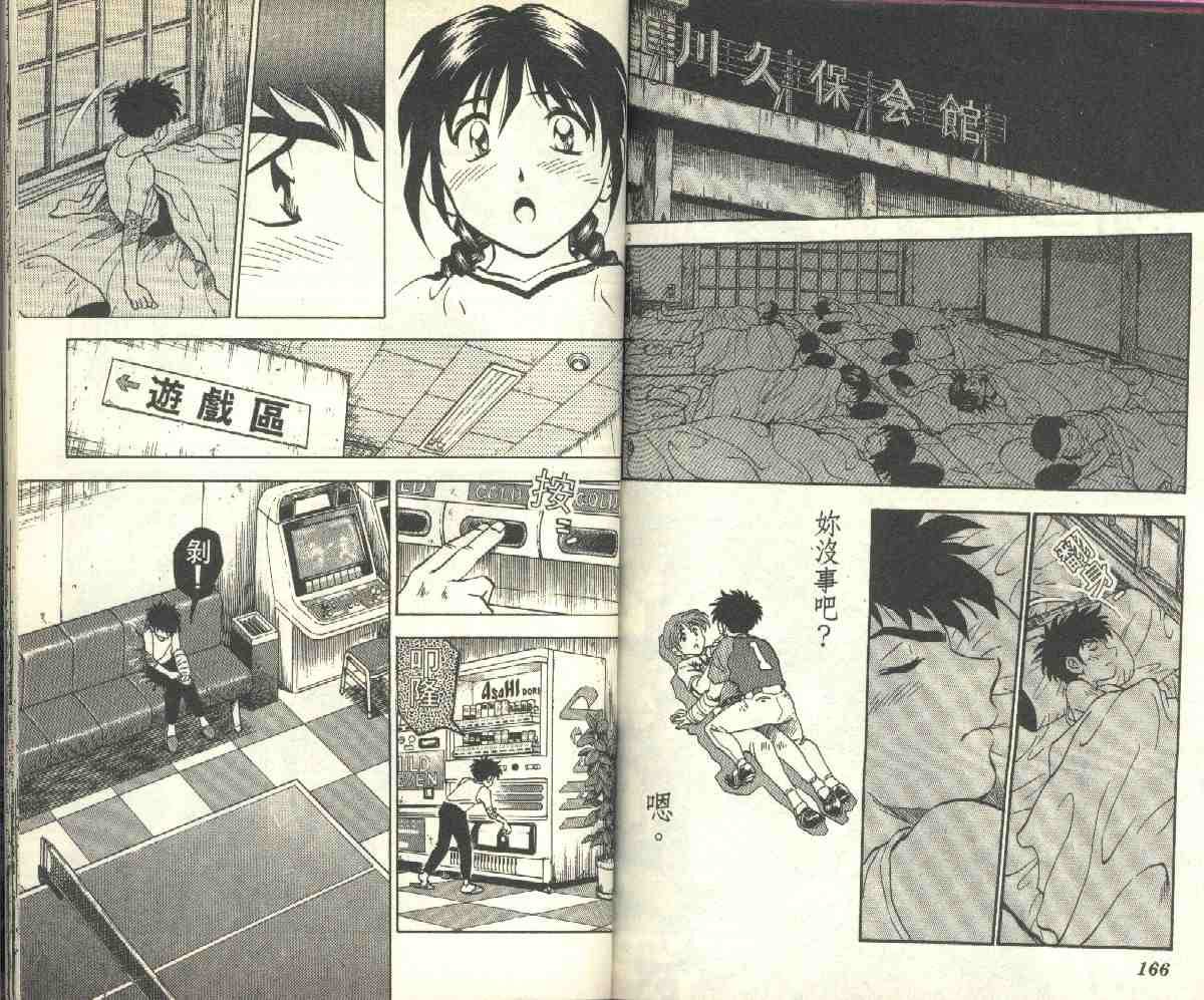 第8卷
