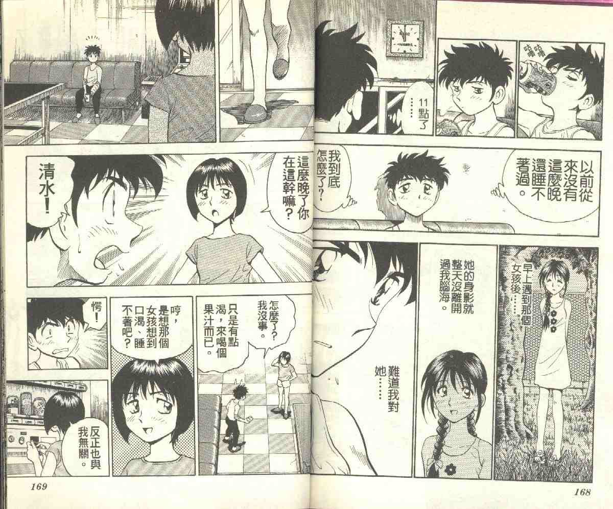第8卷