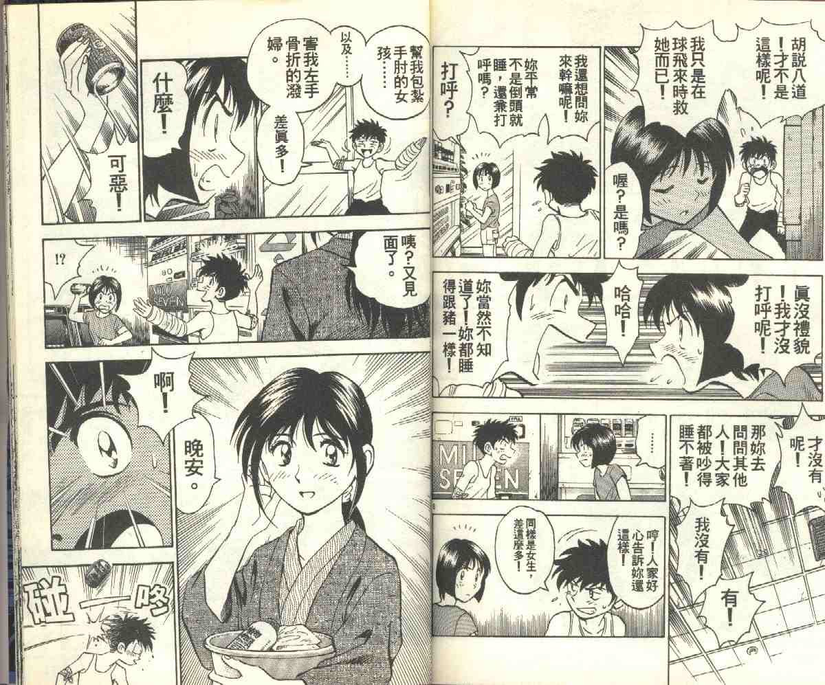 第8卷