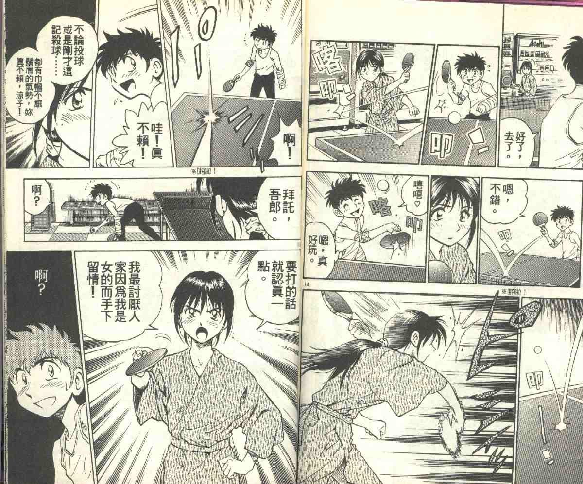 第8卷
