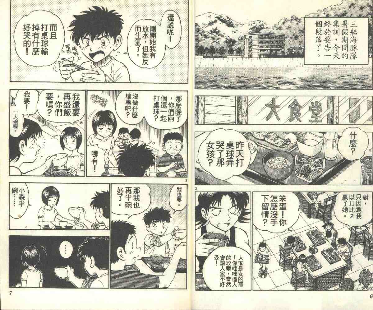 第9卷