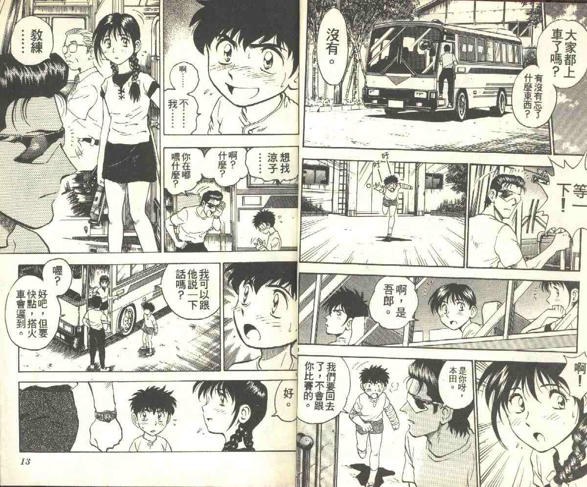 第9卷