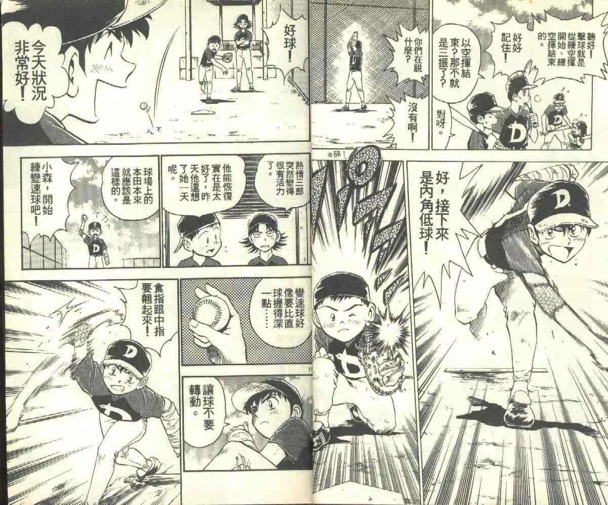 第9卷