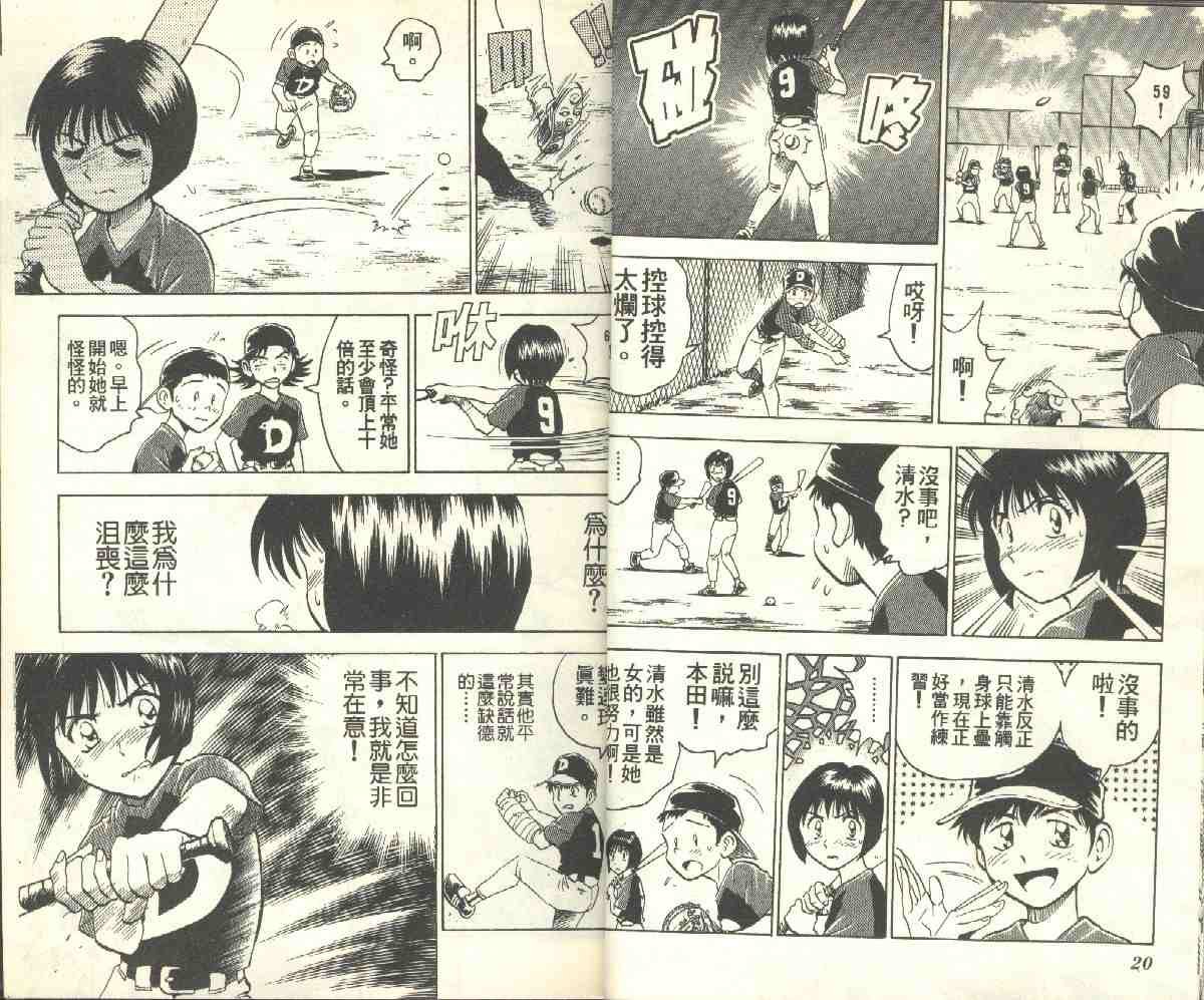 第9卷