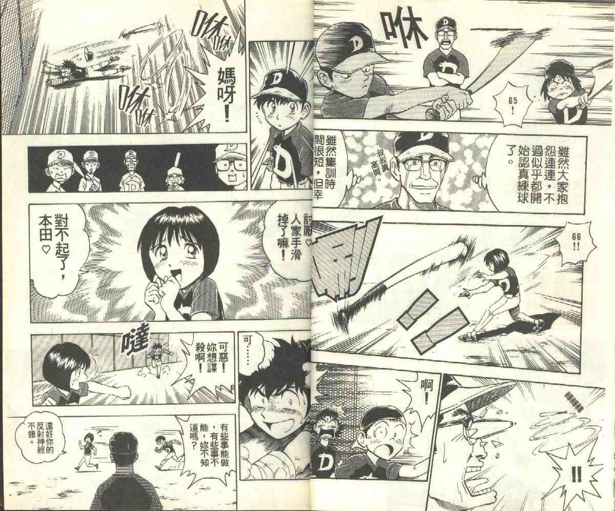 第9卷