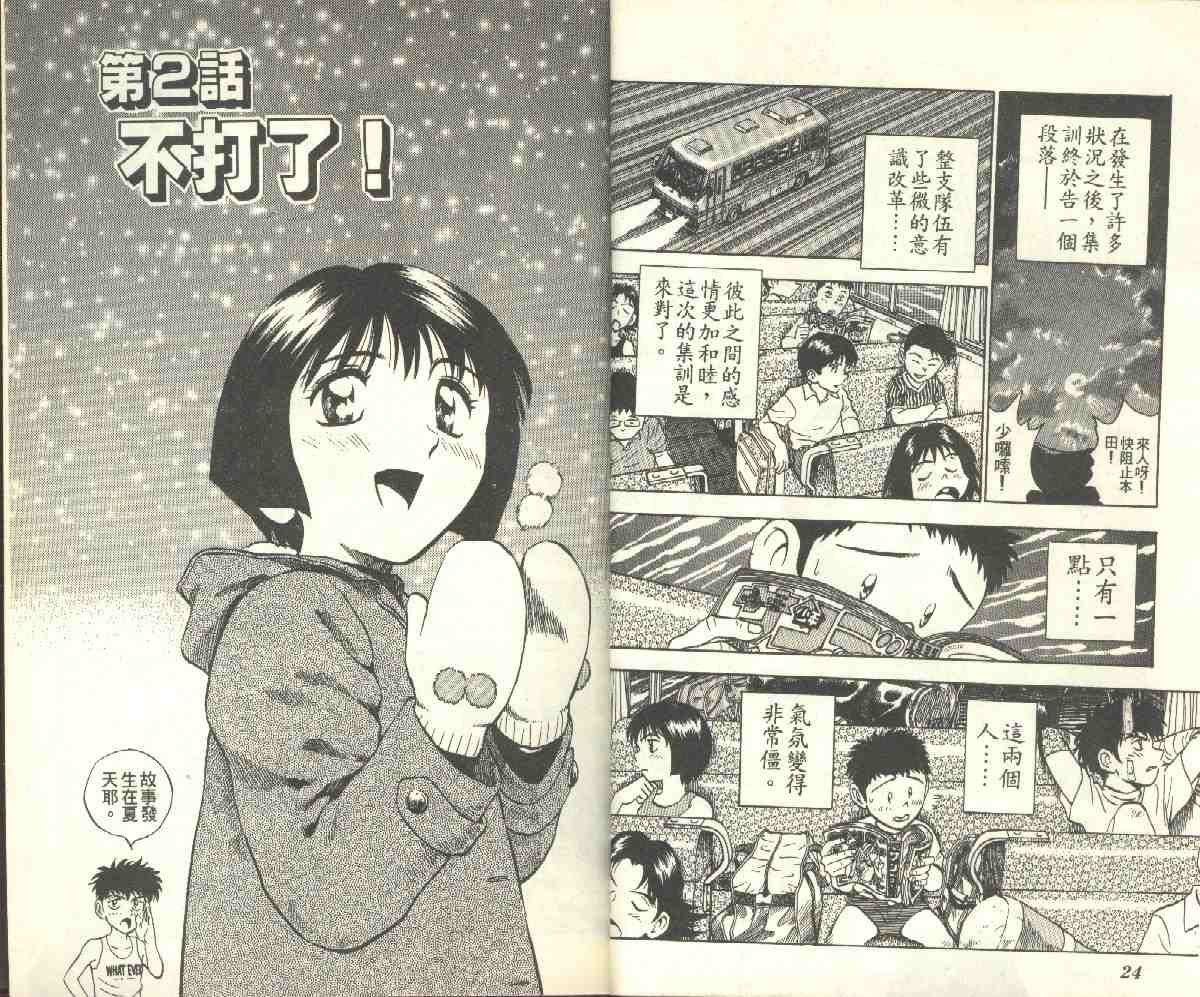 第9卷